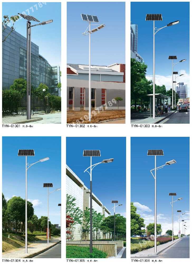 长岭县市政道路太阳能路灯
